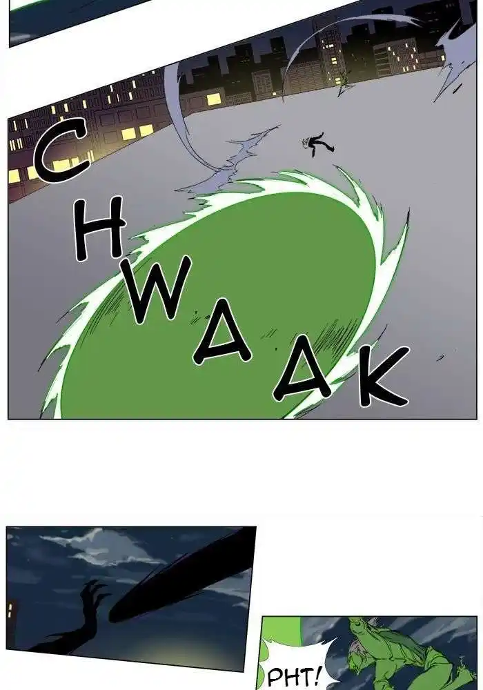 Noblesse 258 page 5