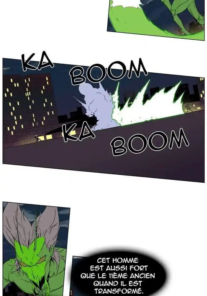 Noblesse 258 page 6