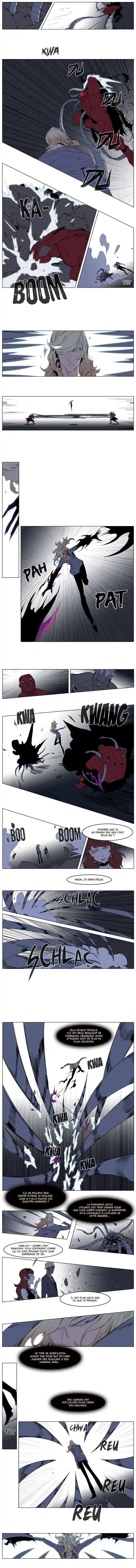 Noblesse 148 page 3