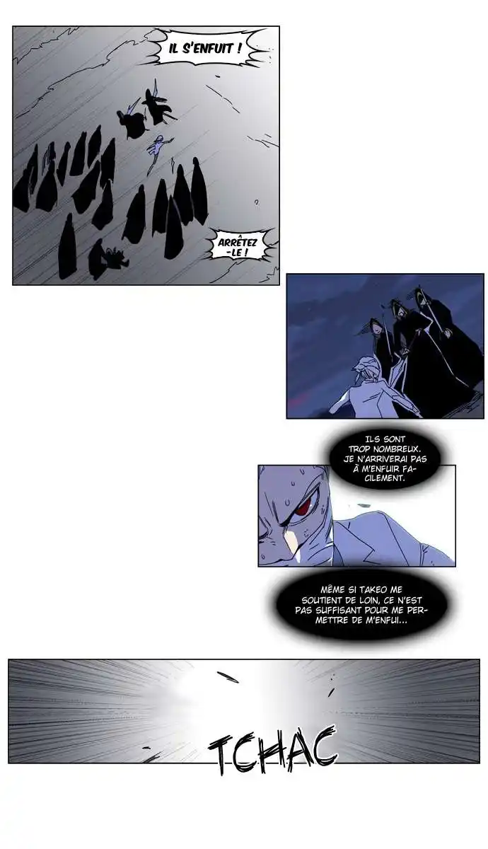 Noblesse 182 page 12