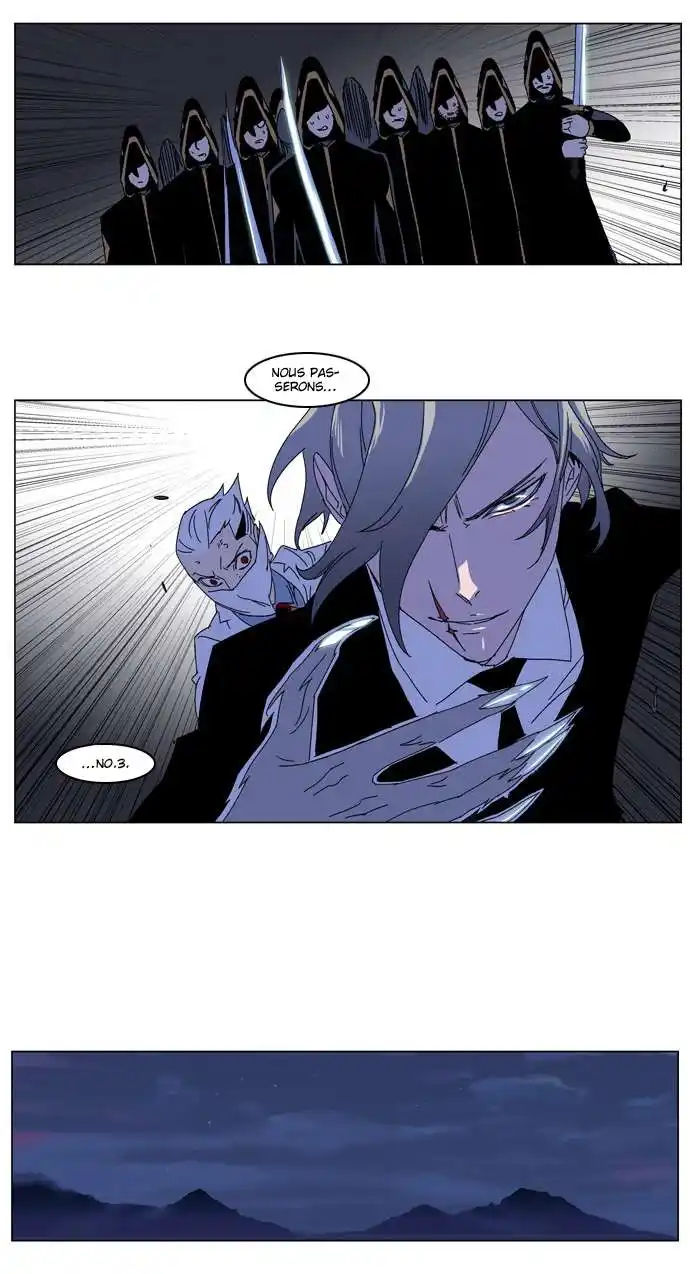 Noblesse 182 page 19