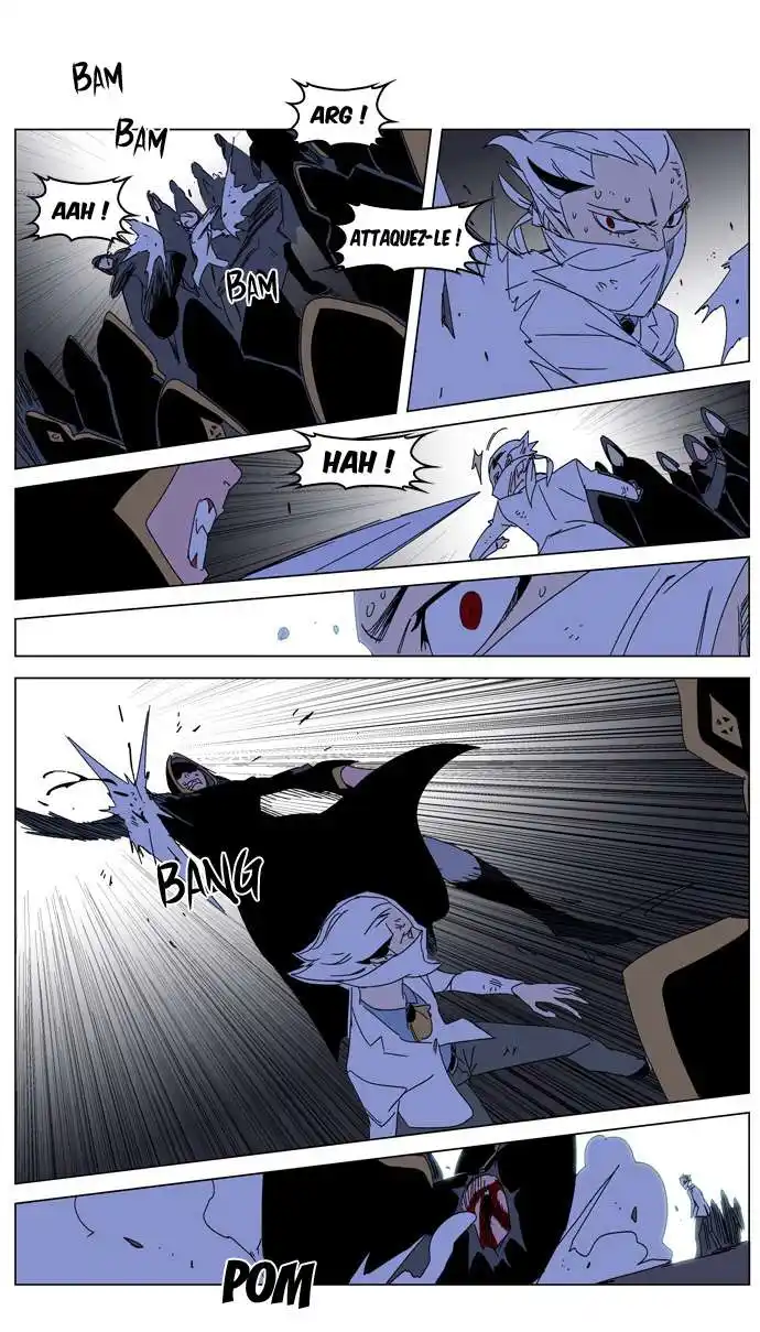 Noblesse 182 page 9