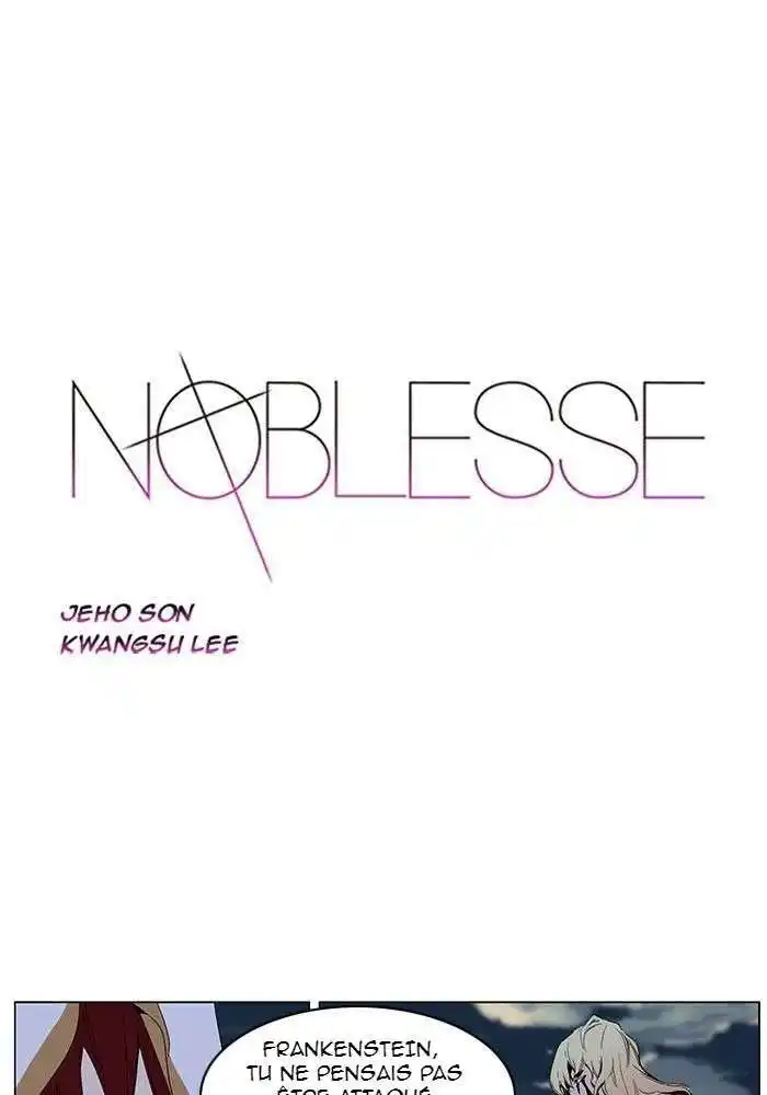 Noblesse 277 page 1