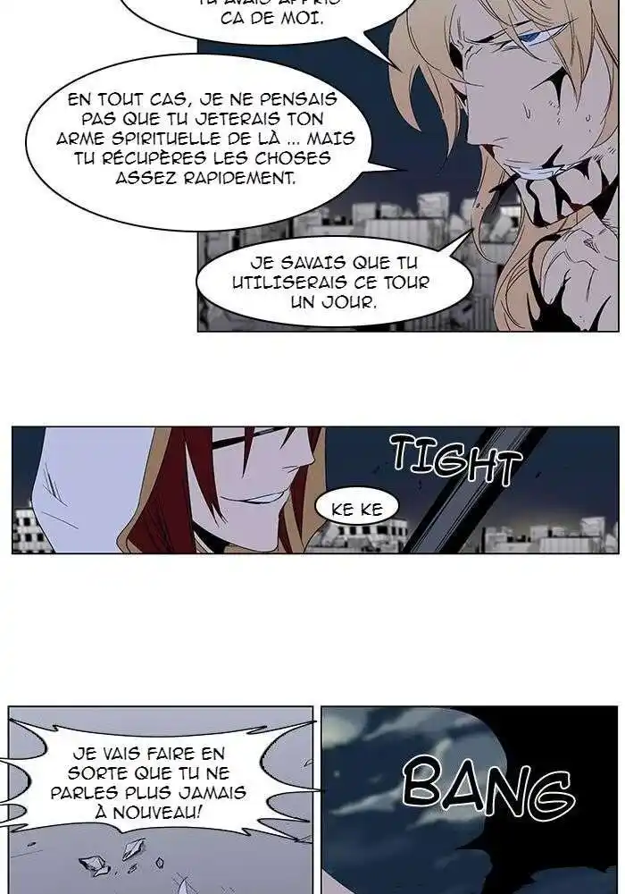 Noblesse 277 page 13