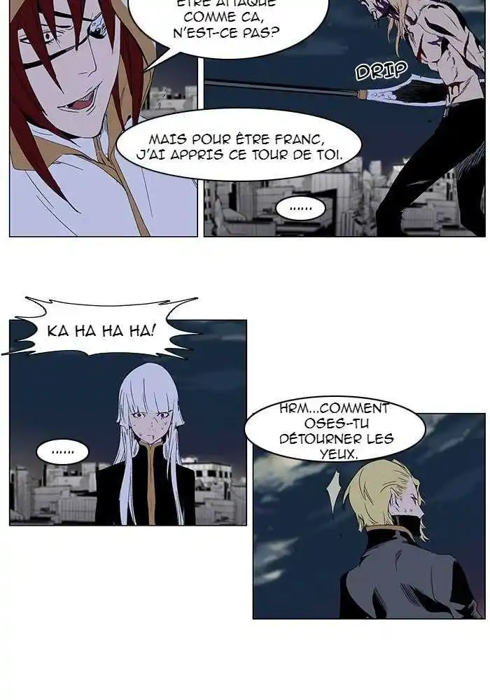 Noblesse 277 page 2
