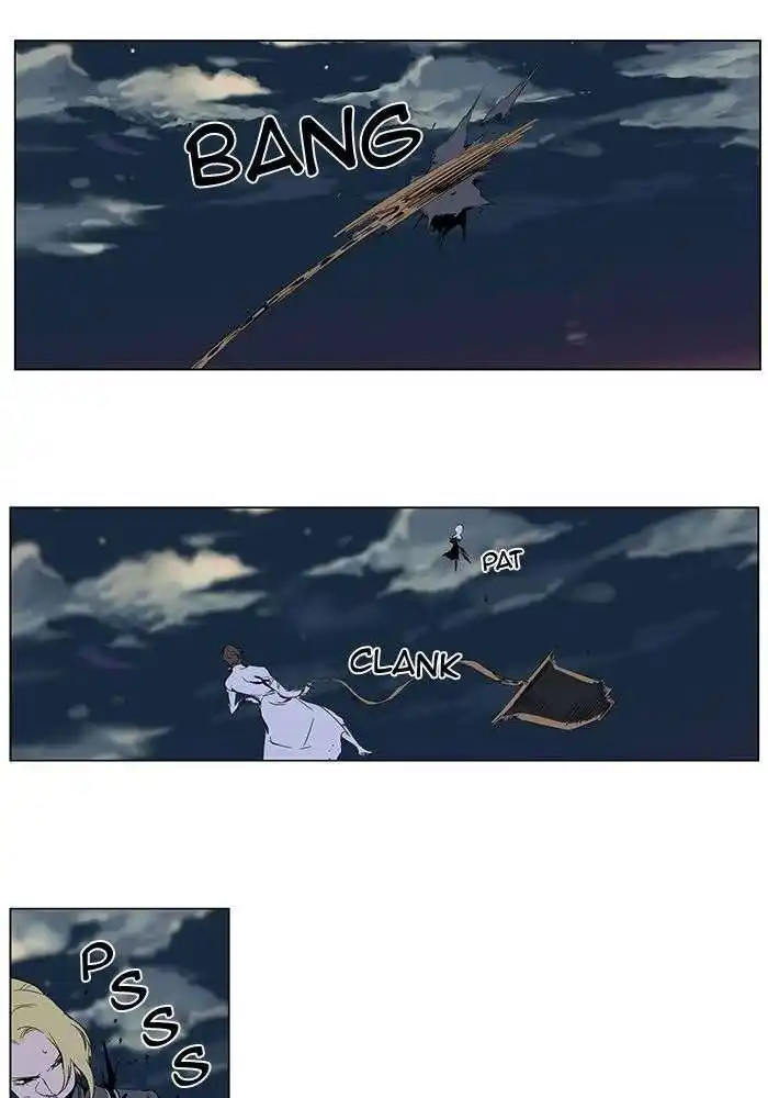 Noblesse 277 page 3