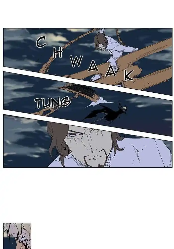 Noblesse 277 page 5