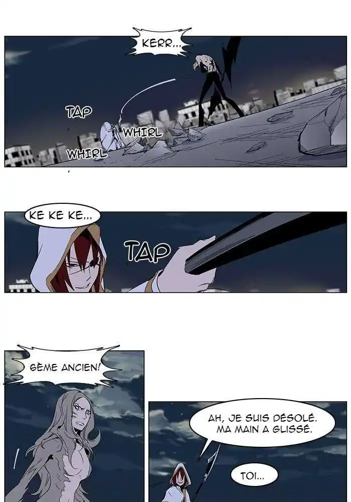 Noblesse 277 page 7