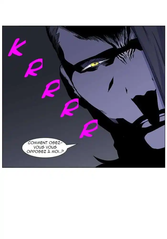 Noblesse 419 page 4