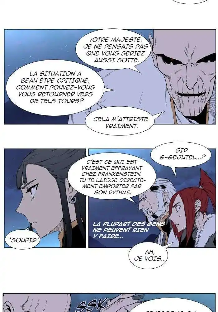 Noblesse 393 page 2