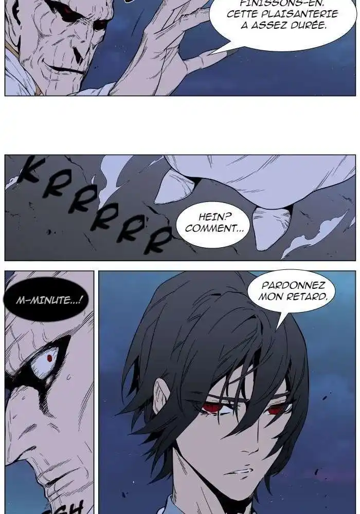 Noblesse 393 page 3