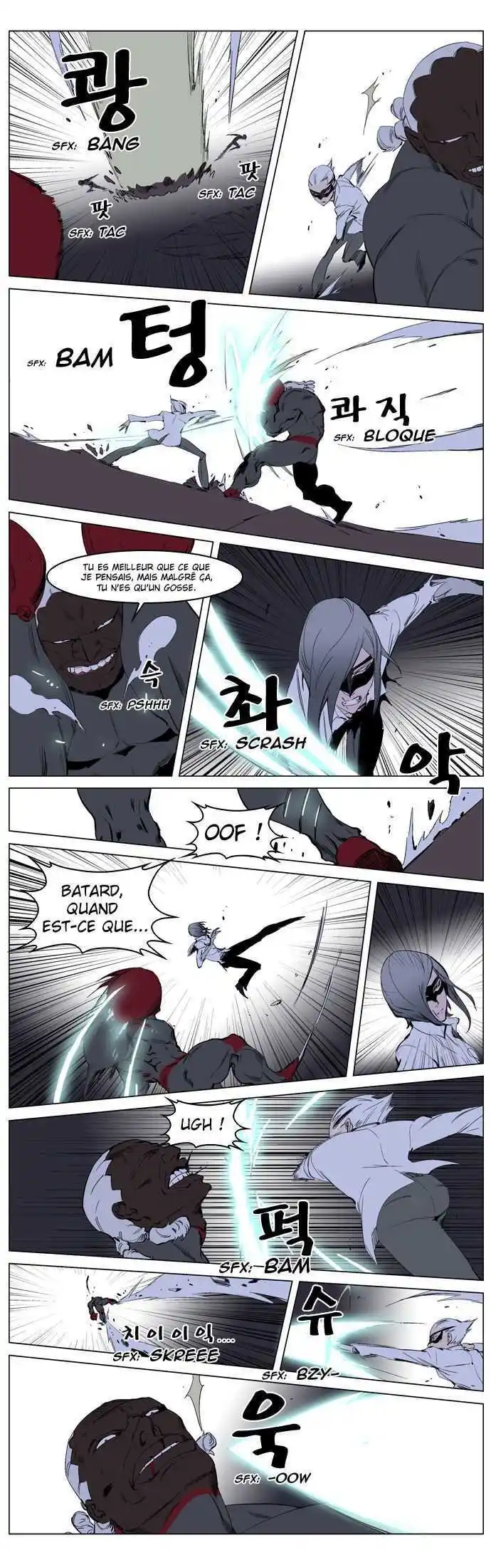 Noblesse 227 page 3