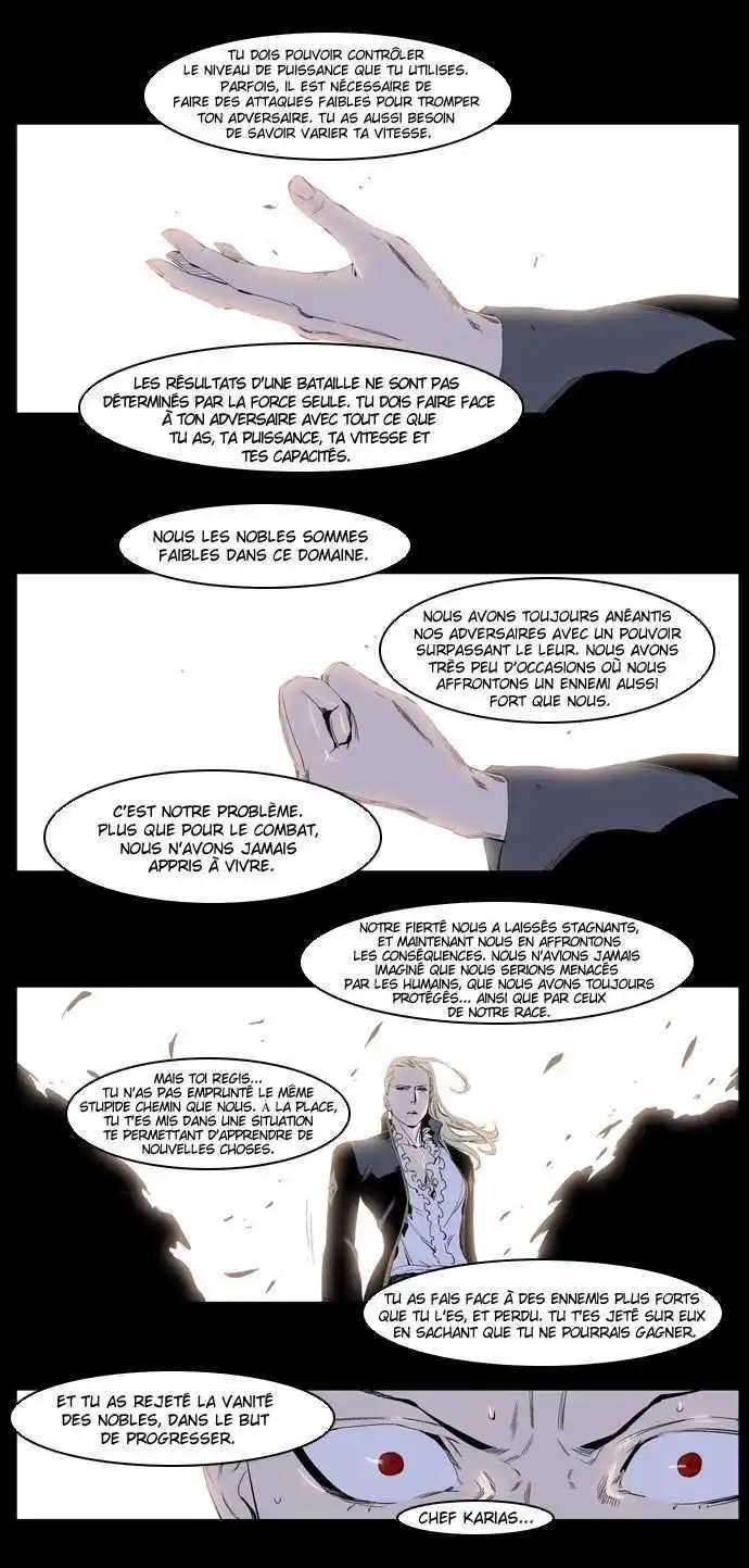 Noblesse 227 page 7