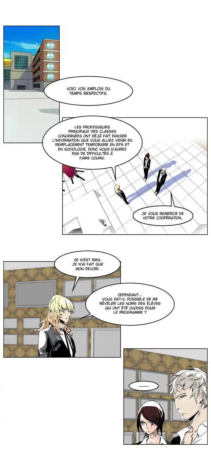 Noblesse 206 page 2