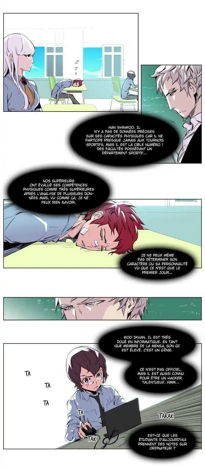 Noblesse 206 page 6