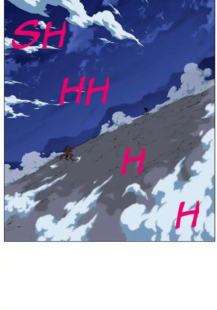 Noblesse 467 page 2