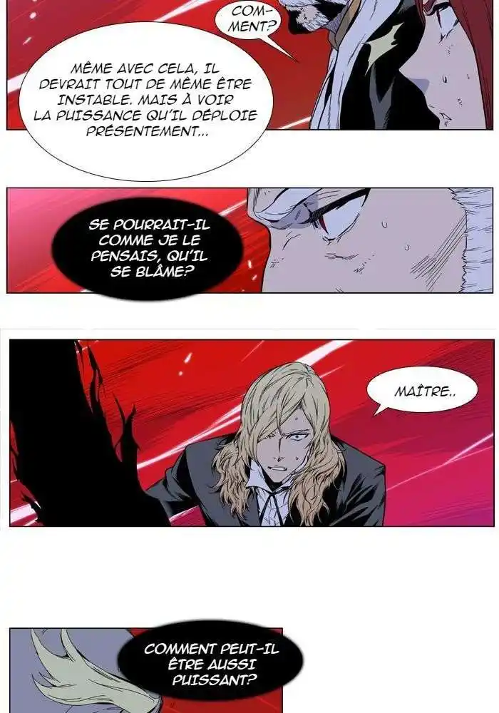 Noblesse 394 page 4