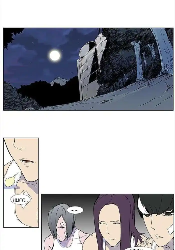 Noblesse 345 page 2