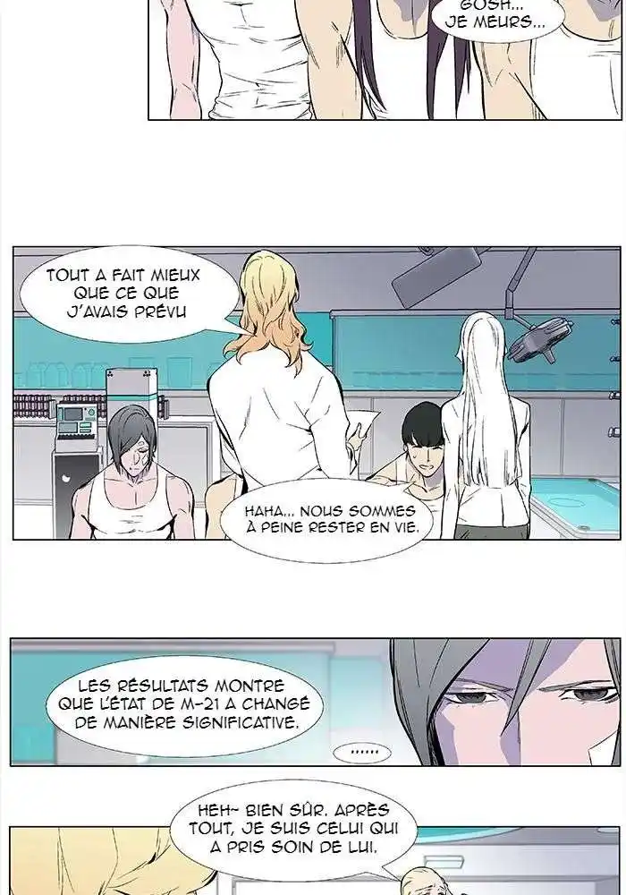 Noblesse 345 page 3