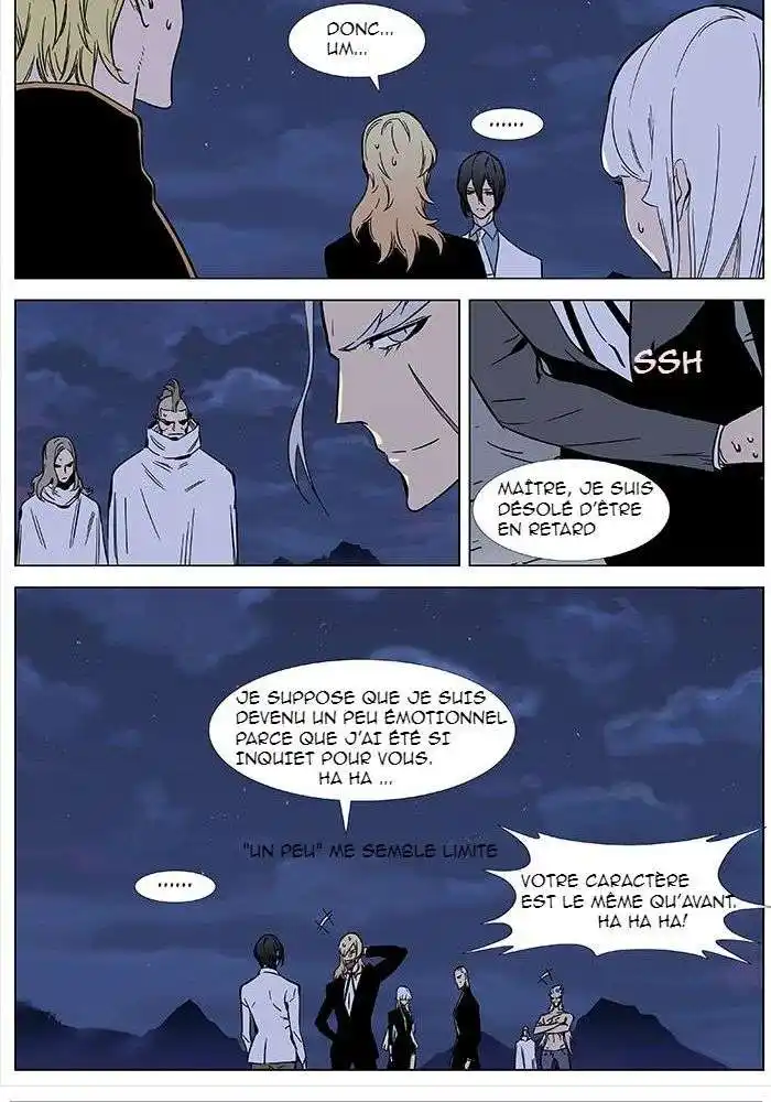 Noblesse 359 page 2