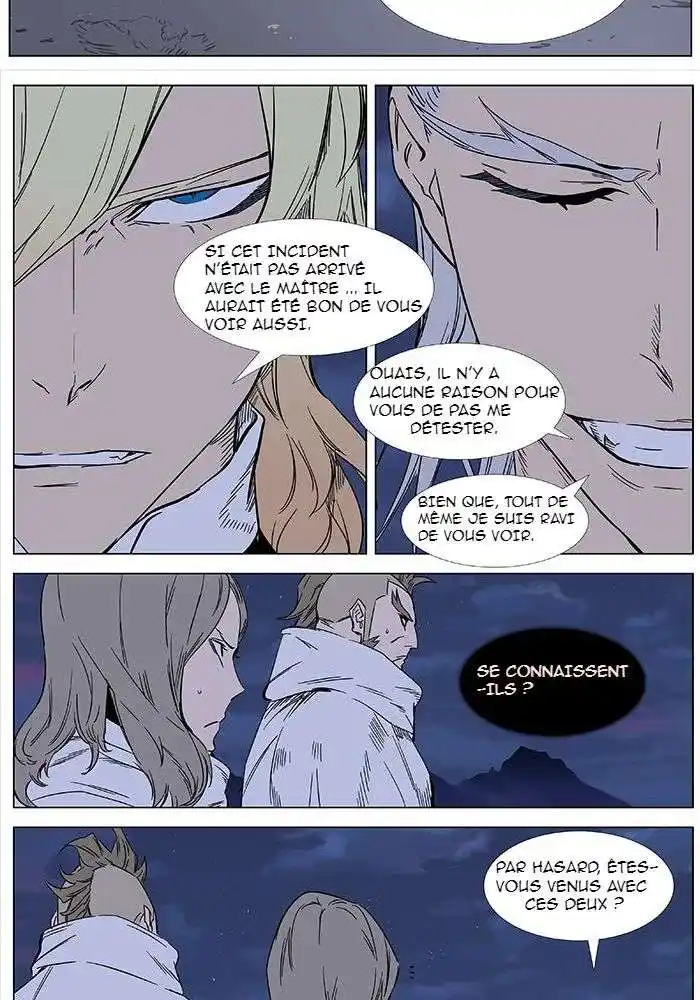 Noblesse 359 page 4