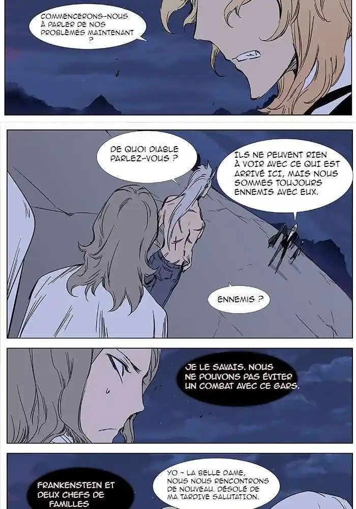 Noblesse 359 page 6