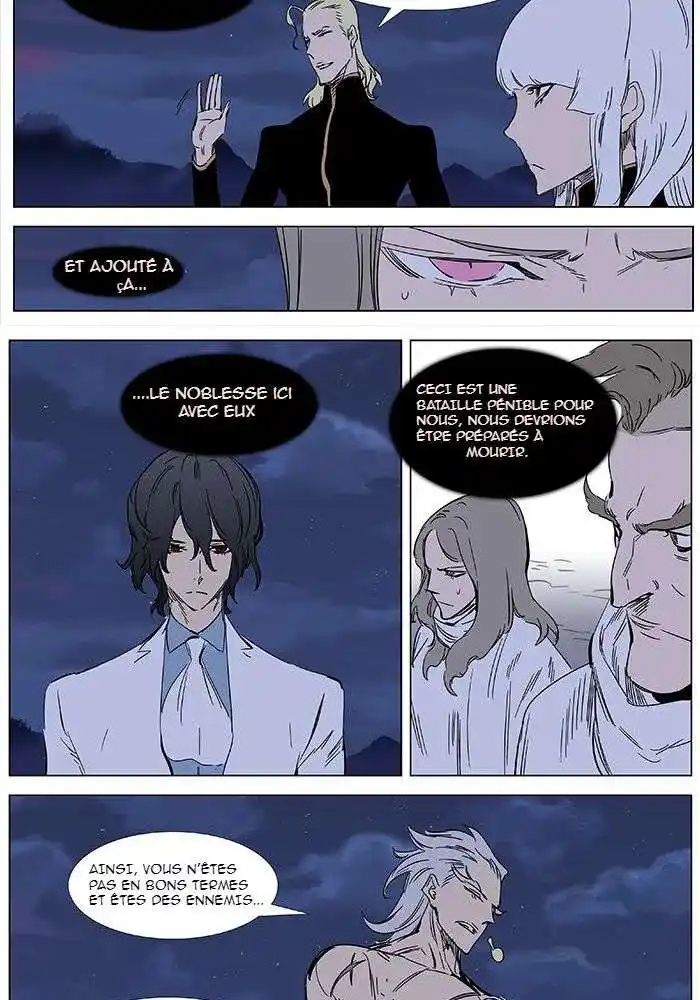 Noblesse 359 page 7