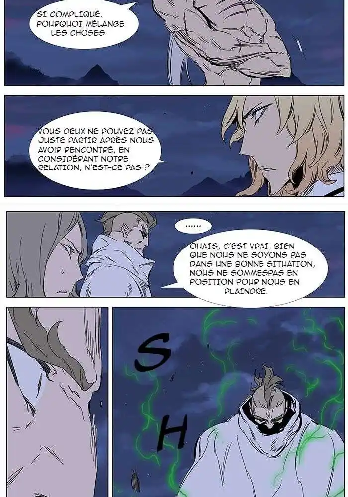 Noblesse 359 page 8