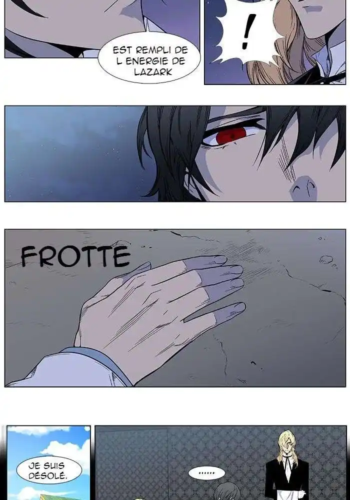 Noblesse 382 page 6