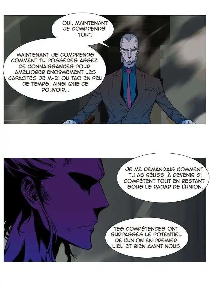 Noblesse 533 page 10