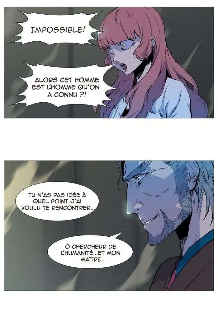 Noblesse 533 page 11