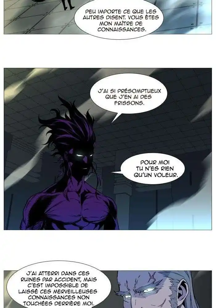 Noblesse 533 page 13