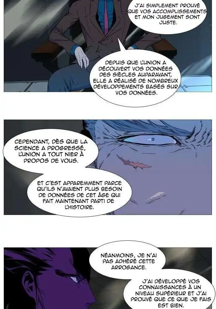 Noblesse 533 page 15