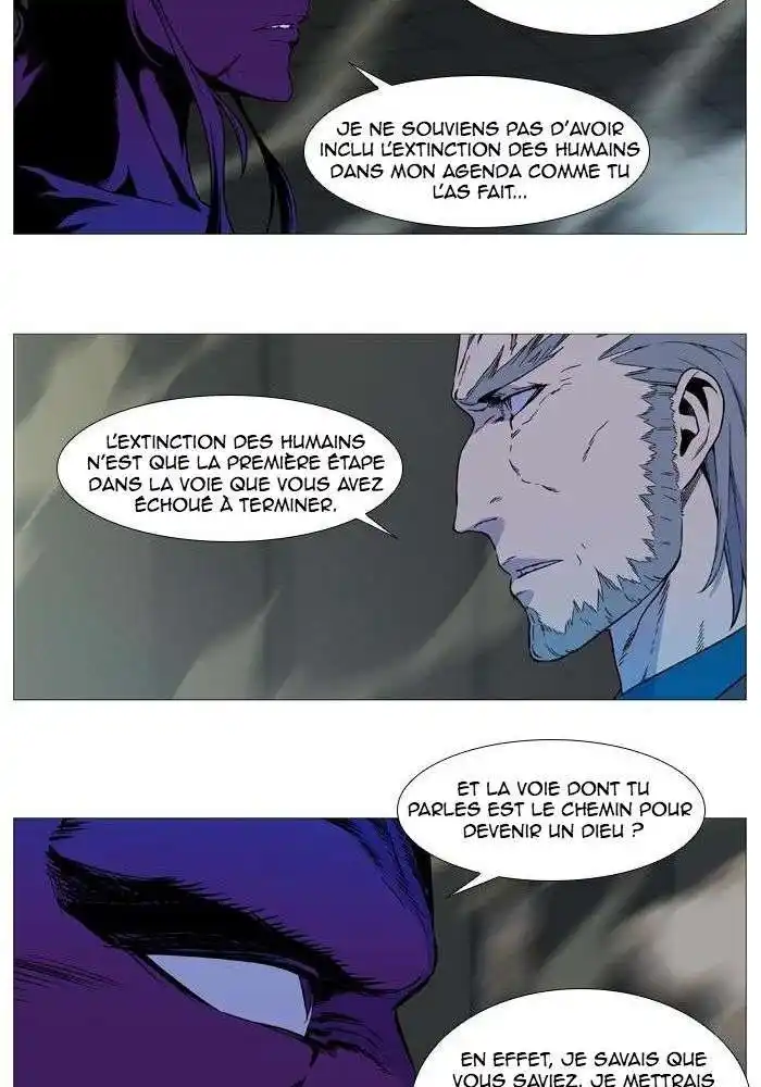 Noblesse 533 page 16