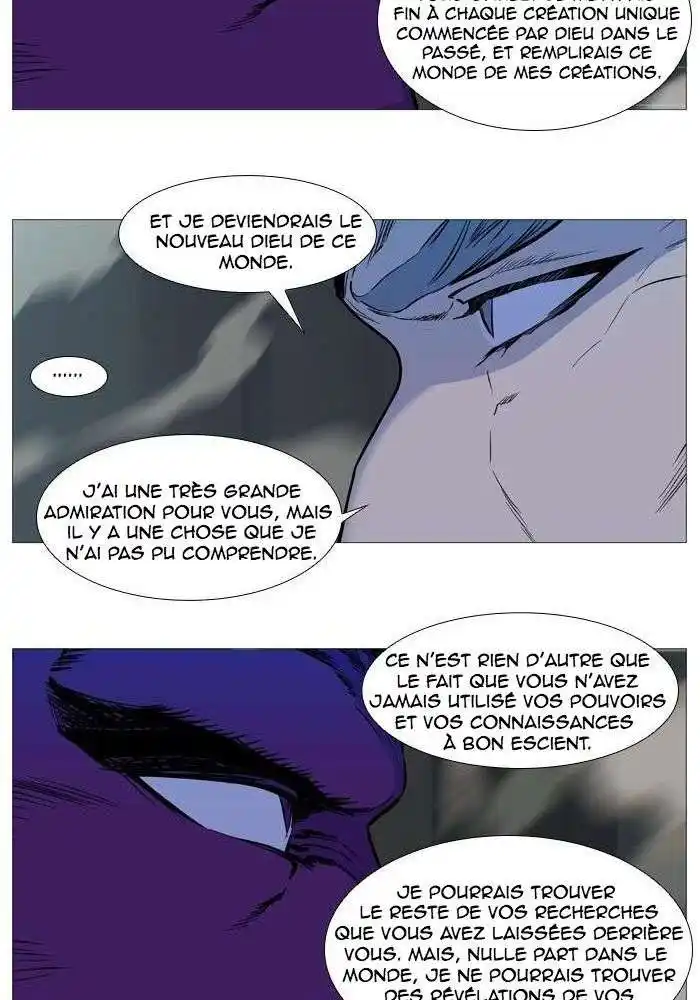 Noblesse 533 page 17