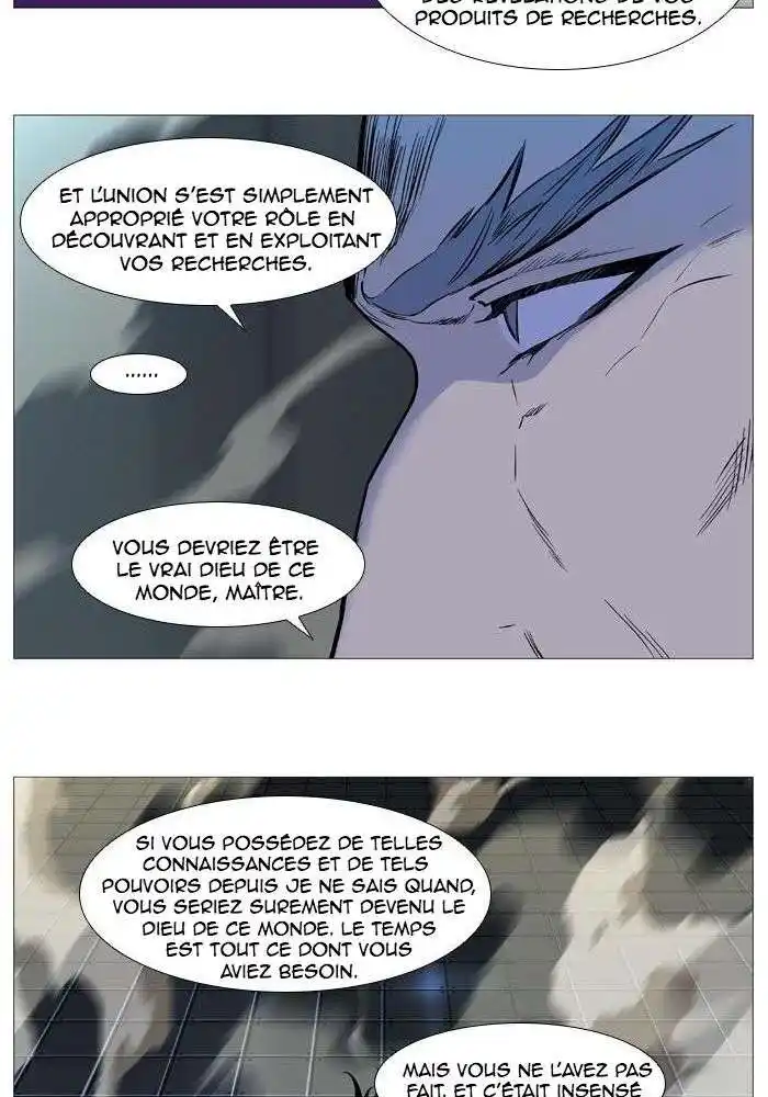 Noblesse 533 page 18