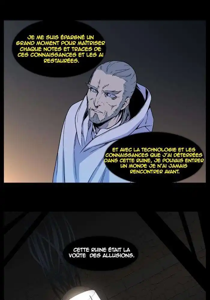 Noblesse 533 page 3