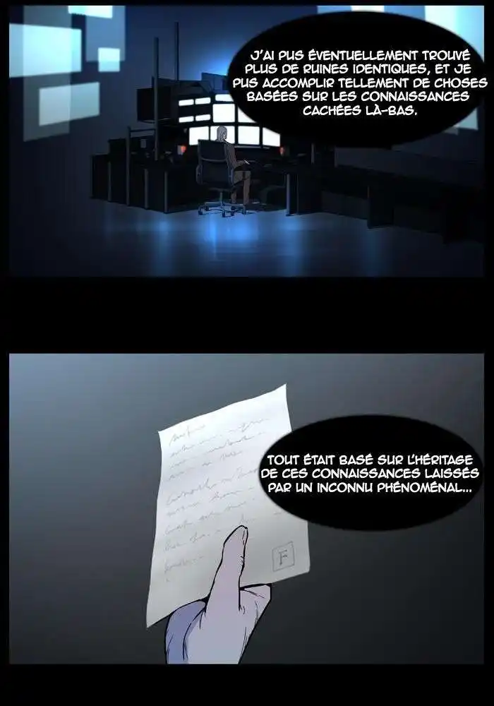 Noblesse 533 page 5