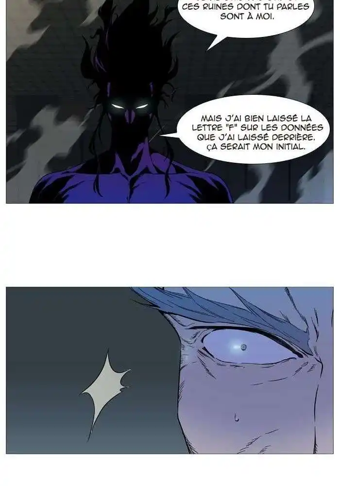 Noblesse 533 page 8