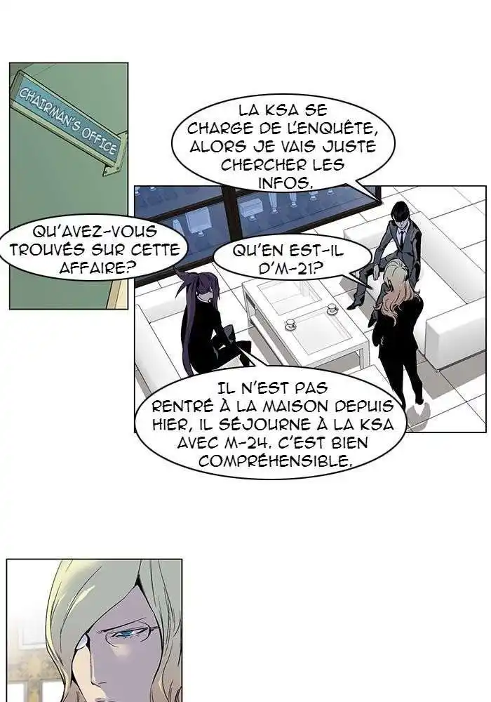 Noblesse 249 page 3