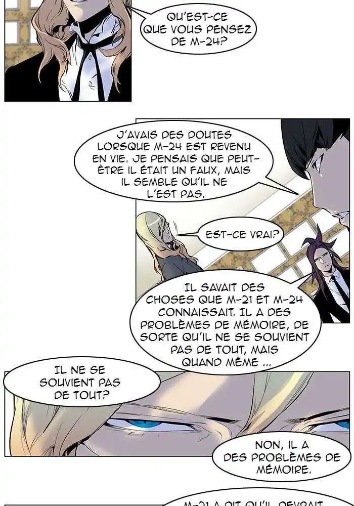 Noblesse 249 page 4
