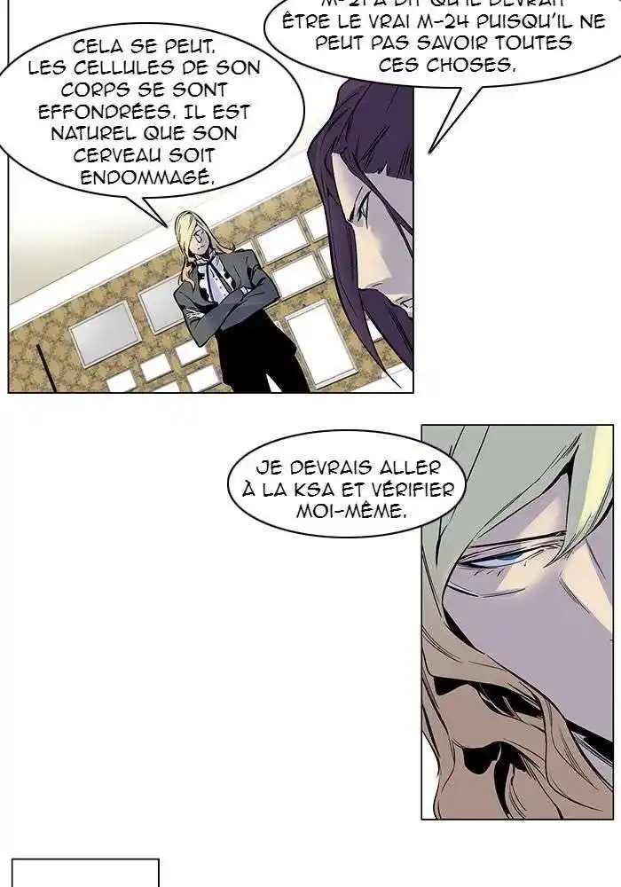 Noblesse 249 page 5