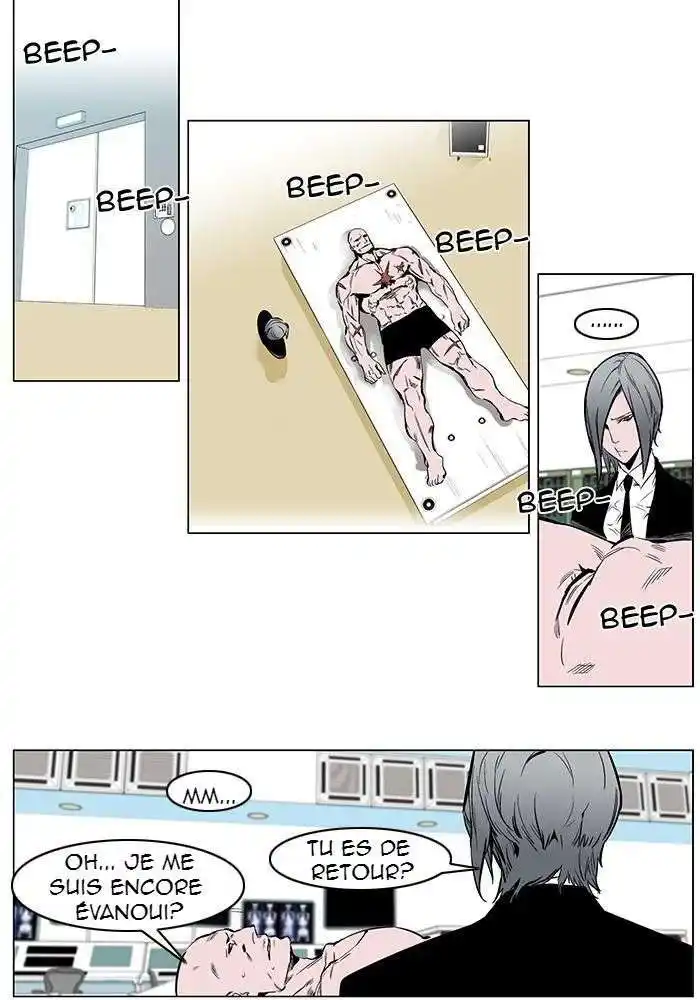 Noblesse 249 page 6