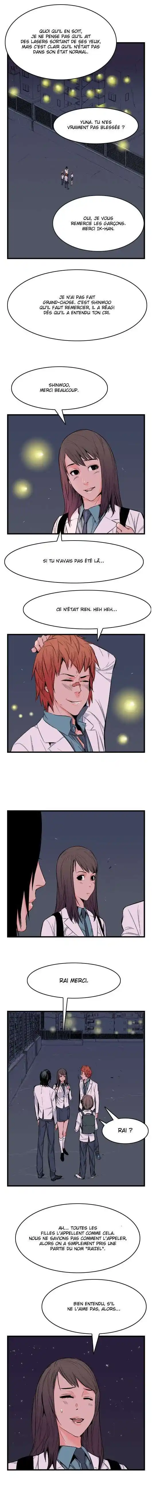 Noblesse 16 page 3