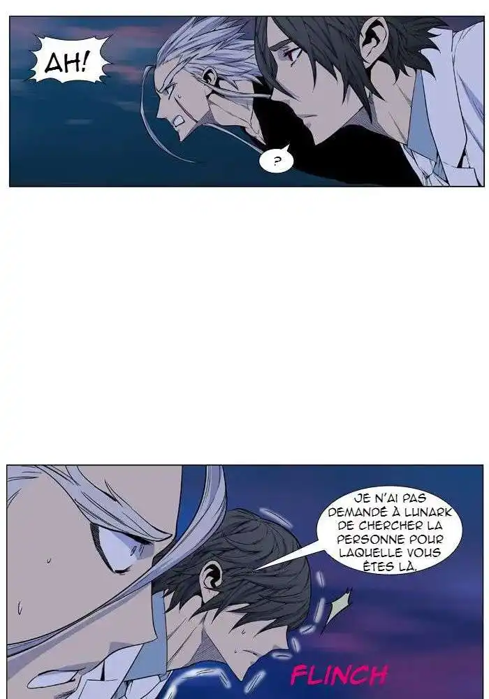 Noblesse 424 page 17