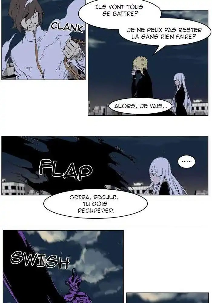 Noblesse 276 page 10