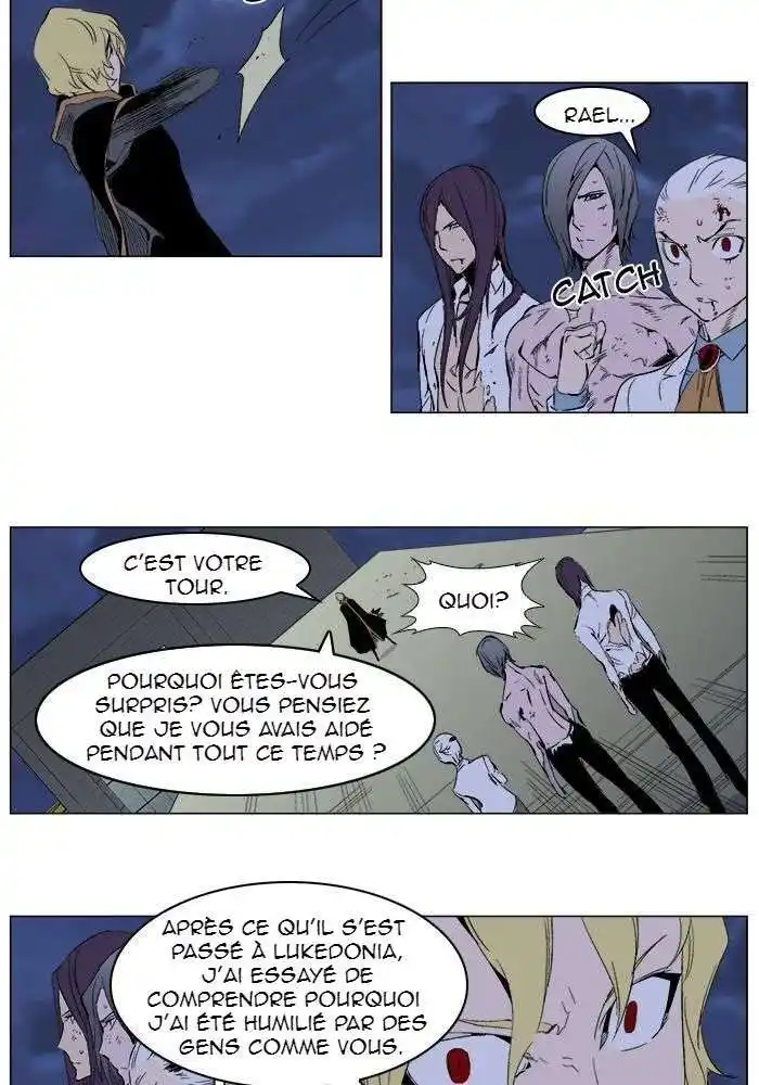 Noblesse 276 page 2