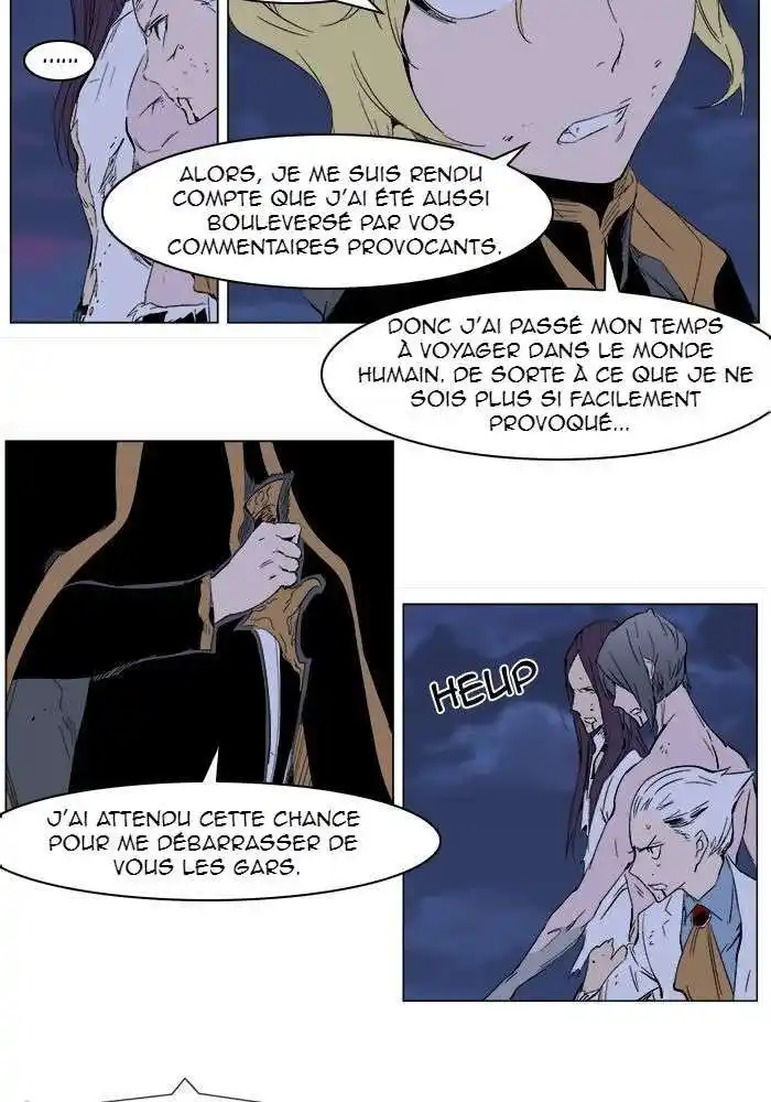 Noblesse 276 page 3