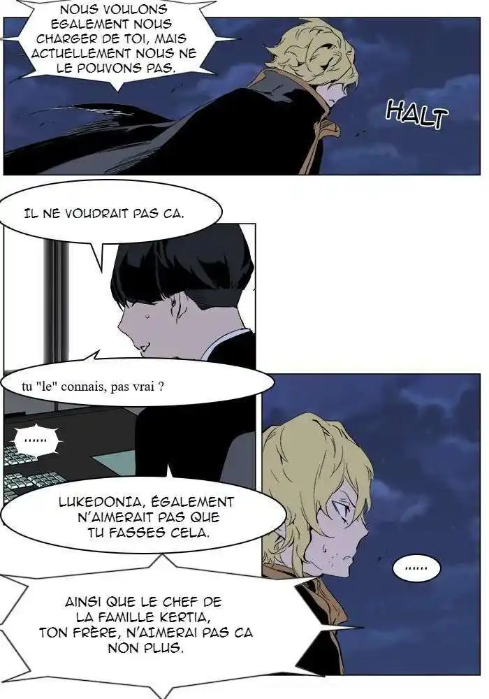 Noblesse 276 page 4