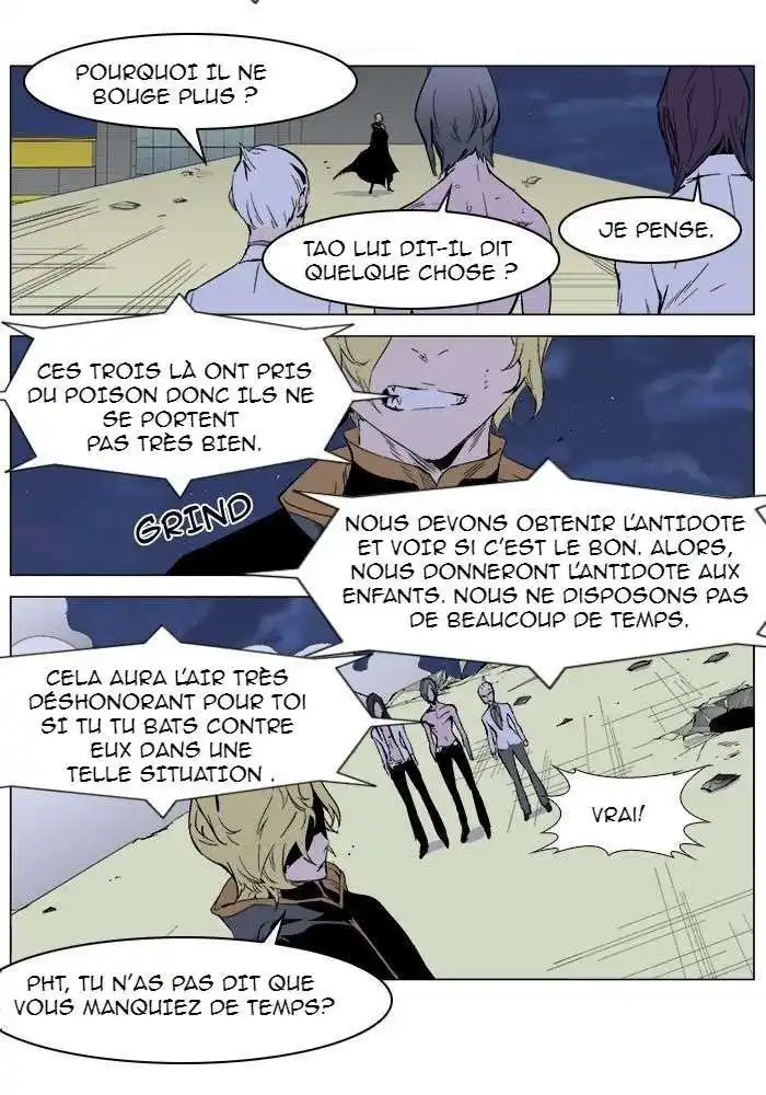 Noblesse 276 page 5